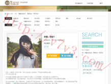 澳门彩库网3